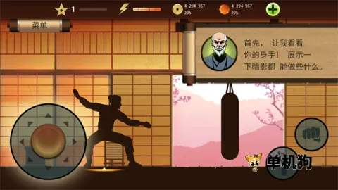 ��Ӱ��2�ƽ���������޽����ʯ���°�v2.41.8 �ֻ���