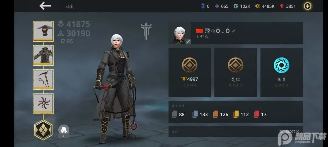 ��Ӱ��2�������İ��ƽ��v2.41.8 ��Ѱ�