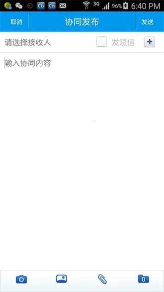 ���Эͬoa�ֻ���V3.9.4 ��Ѱ�