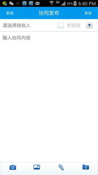 ���Эͬc6�ֻ��ͻ���V3.9.4 �ٷ�����