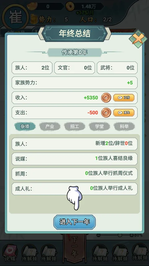 �����ؿ�������Դ���°汾v1.1 �ֻ���