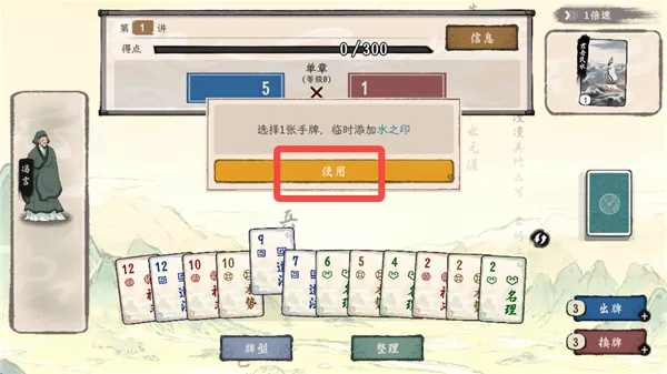 ���Ӱټ�ģ�������ò˵����°汾