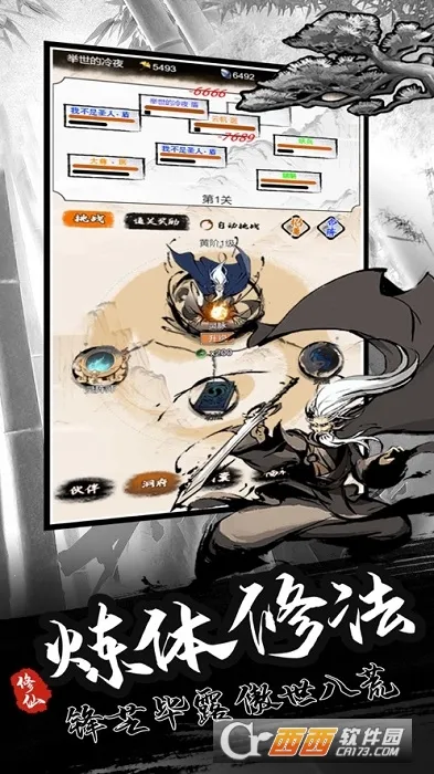 ����ģ�����ƽ��v2.0 �ٷ�����