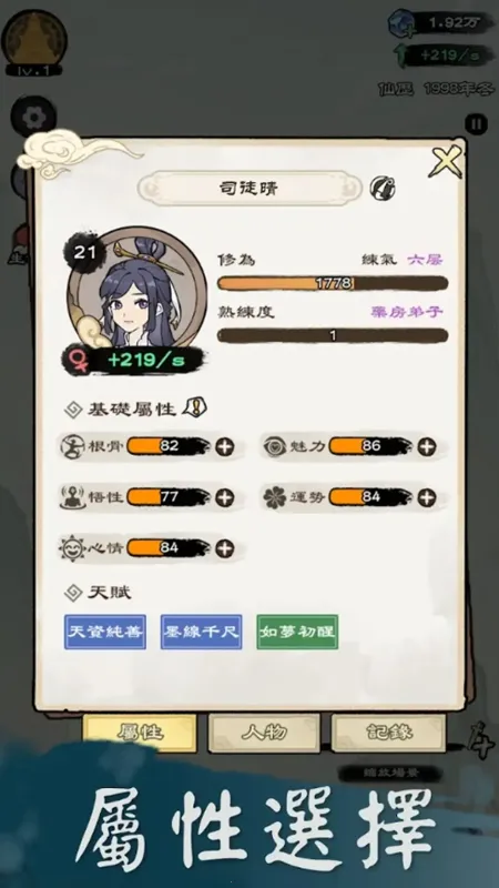 ����ģ�����ƽ��