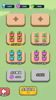 ����ҲҪն��������˼v1.3.1 ��׿��