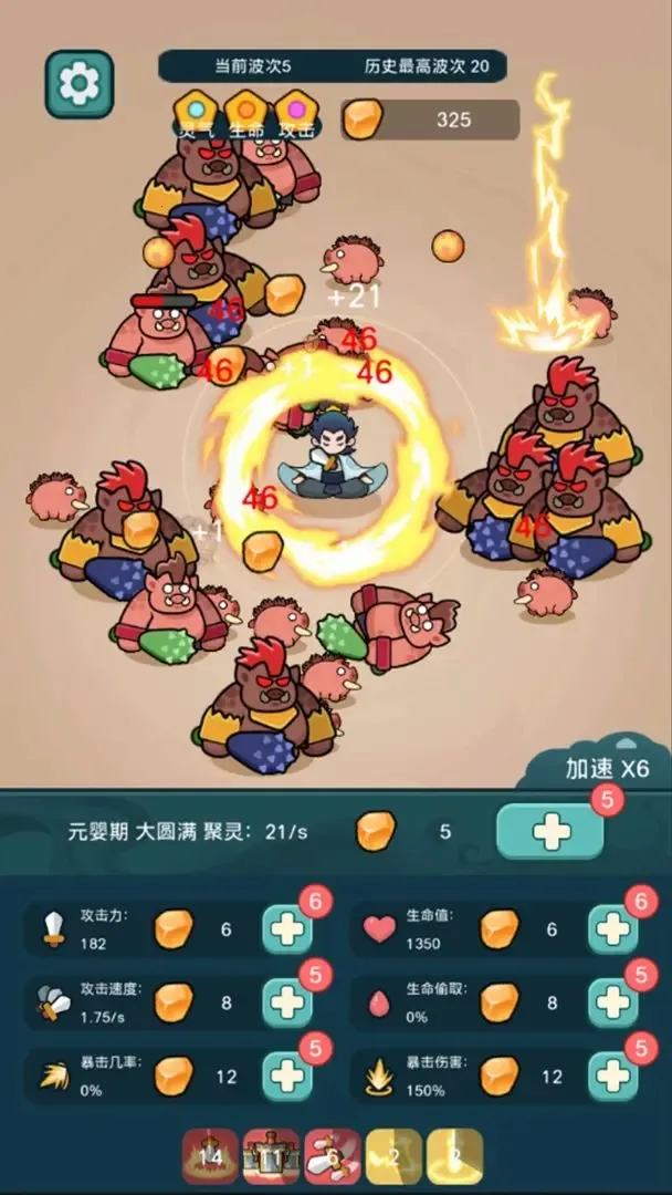 ����ҲҪն��������˼v1.3.1 ��׿��