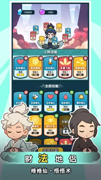 ����ҲҪն��������˼v1.3.1 ��׿��