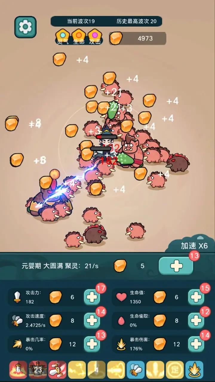 ����ҲҪն��������˼