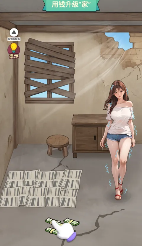 �������׸�С��Ϸ�޹��v1.0 ��׿��