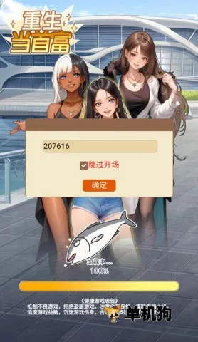 �������׸�С��Ϸ�޹��v1.0 ��׿��