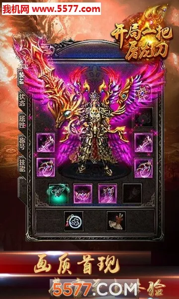 ����һ�ѵ�װ��ȫ�����ƽ��v1.0.0 ��Ѱ�