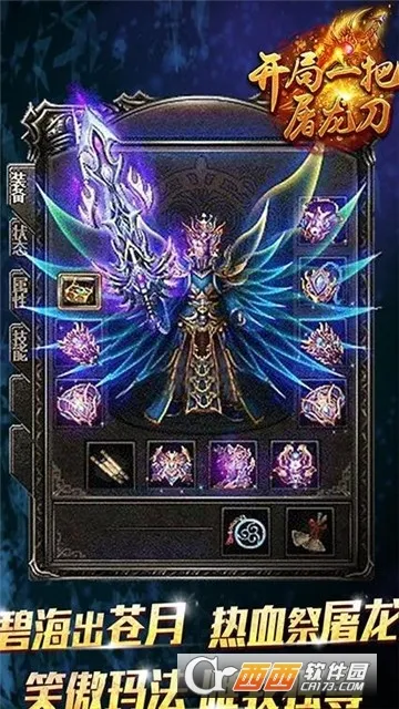 ����һ�ѵ�װ��ȫ�����ƽ��v1.0.0 ��Ѱ�