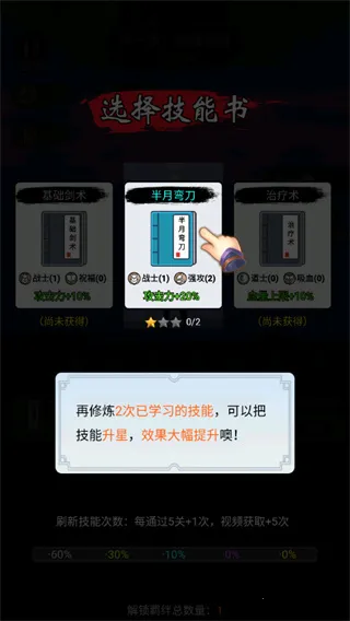 ����һ�ѵ�װ��ȫ�����ƽ��