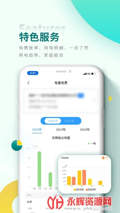 ���Ϲ����ٷ��������v3.1.8 ��׿��