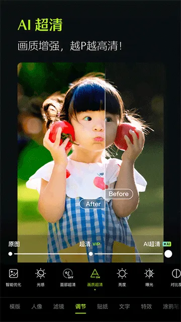 ��ͼ���ʰ�v13.7.0 �ٷ�����