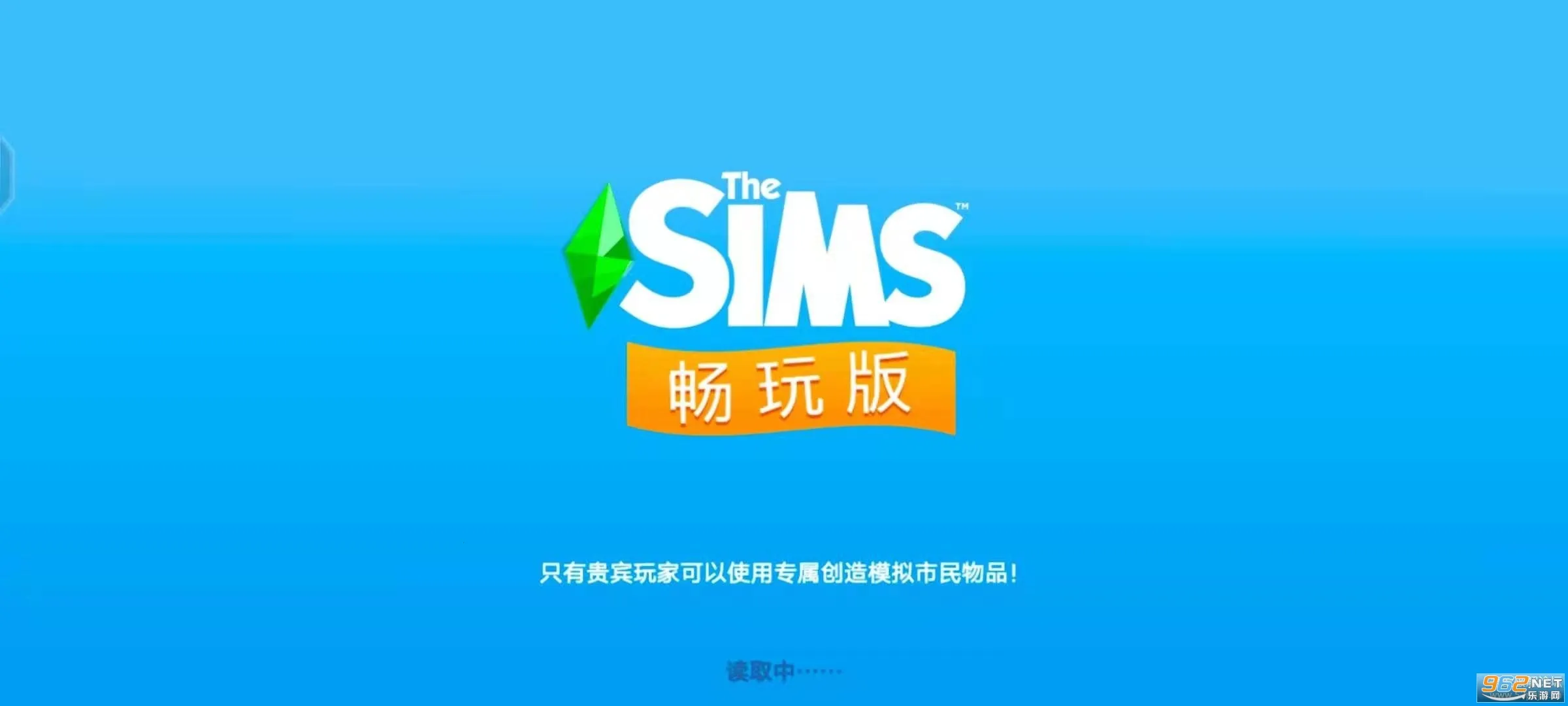 ģ������������ƽ��v112.0.0 �ٷ�����