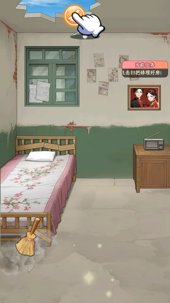 ���Ǻ�Ů����������Ϯv1.1.8 ��Ѱ�