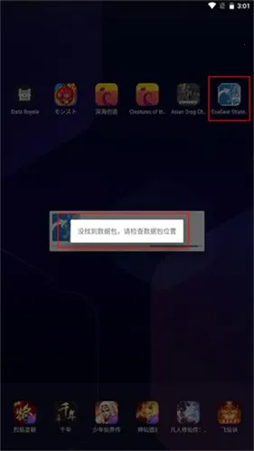 exagear ed302ֱװ��