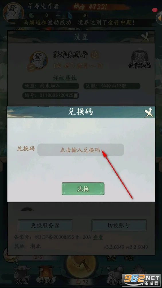 Ѱ����ǧ�ű�������