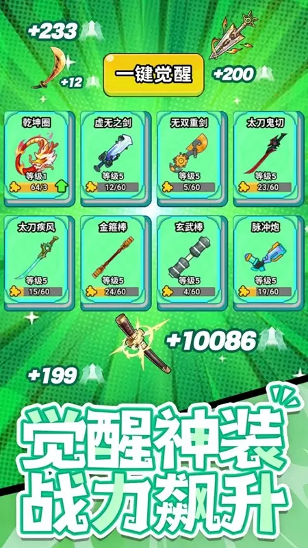 ���˸����������ײ˵�v1.0.0 ��׿��