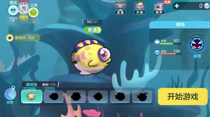 ������ƽ����Ϸ���ò˵�