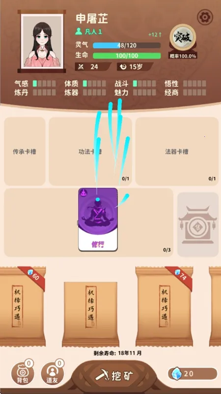 ������������˼v8.30 �ֻ���