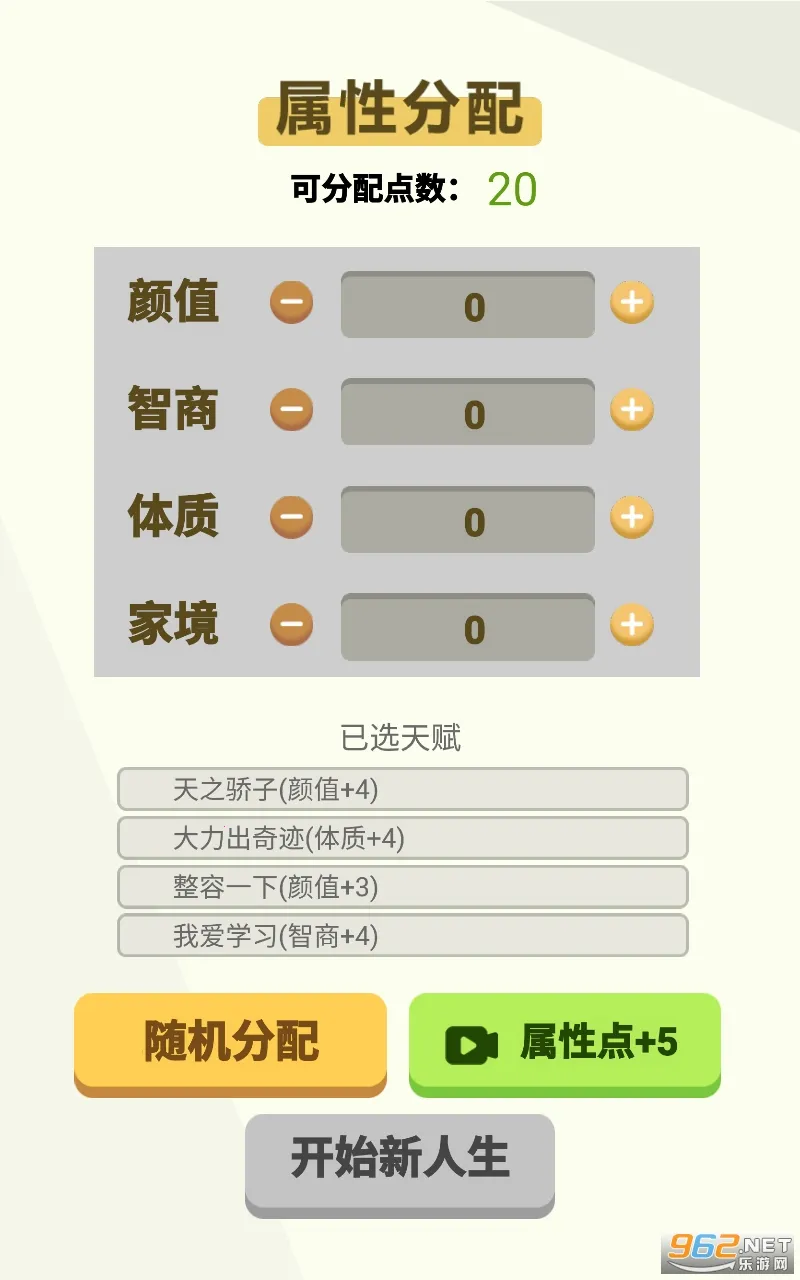 �����켣ģ���������ƽ��v1.3.0.7 �ֻ���