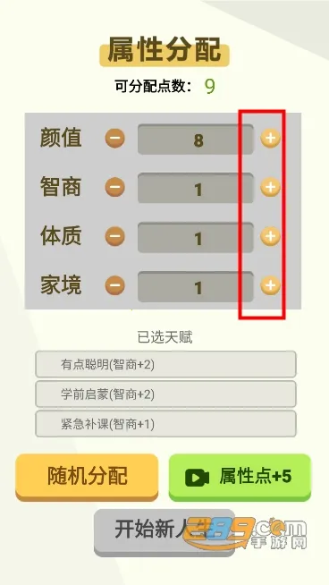 �����켣ģ���������ƽ��