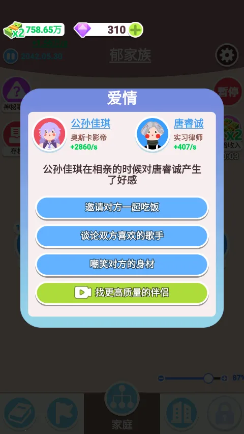 �����켣ģ���������ƽ��