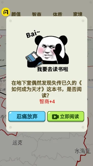 �����켣ģ���������ƽ��v1.3.0.7 �ֻ���