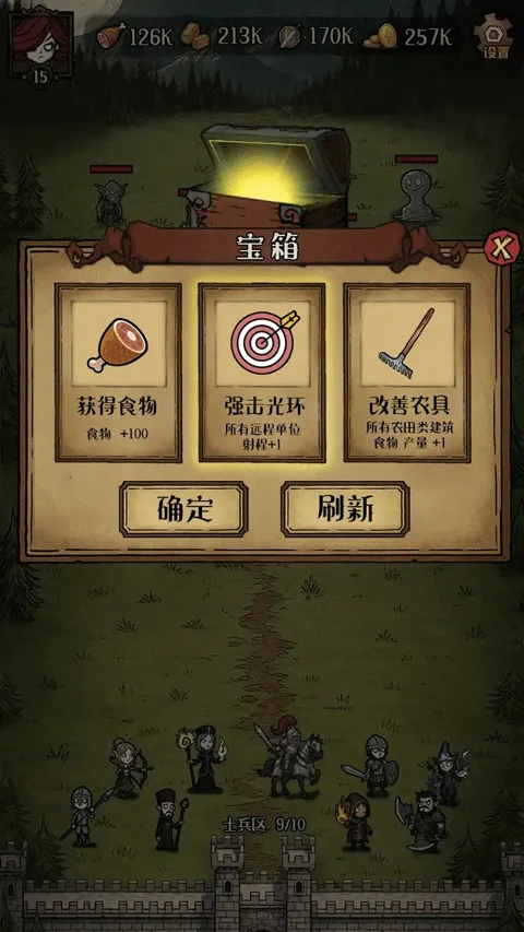 ������Ұ����v1.0.1 ��Ѱ�