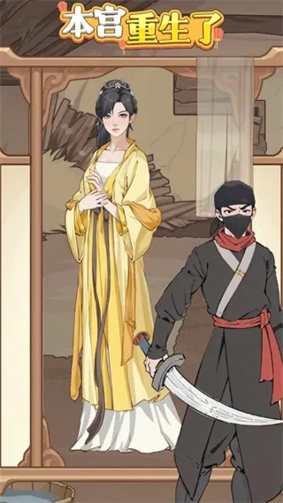 ����������gm��v1.0.25 ��׿��