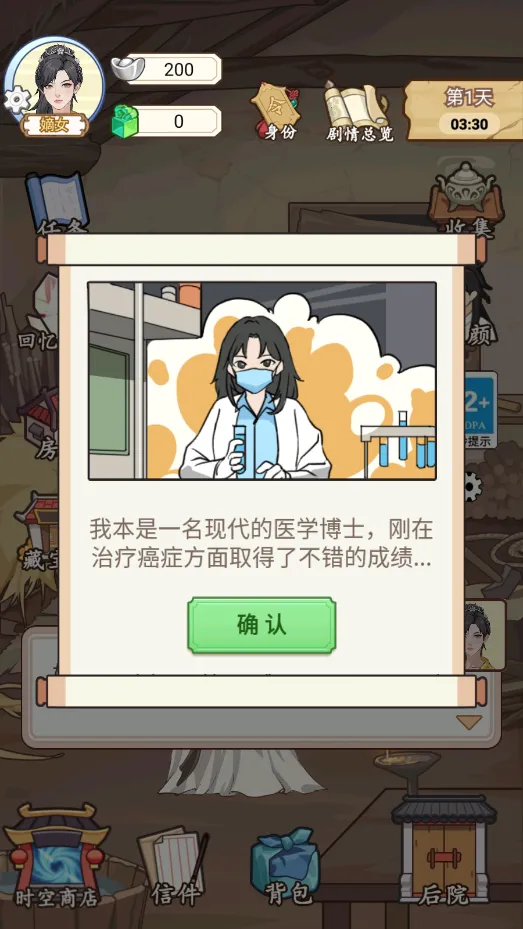 ����������gm��v1.0.25 ��׿��