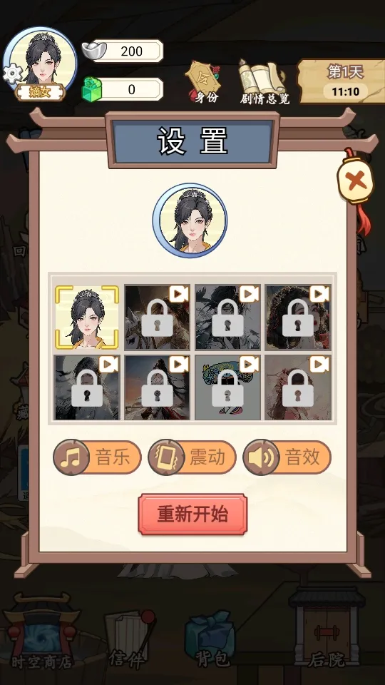 ����������gm��v1.0.25 ��׿��