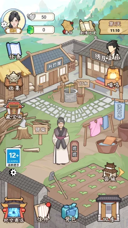 ����������gm��v1.0.25 ��׿��