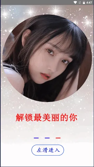 �����������v1.0.0 ��׿��