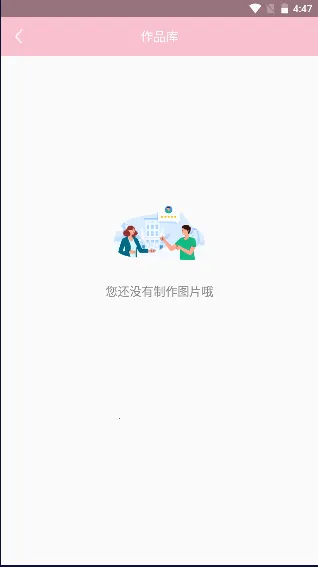 �����������v1.0.0 ��׿��