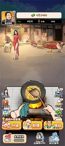 ��ͷ��ʳ��Ϯ����v1.0 ��Ѱ�