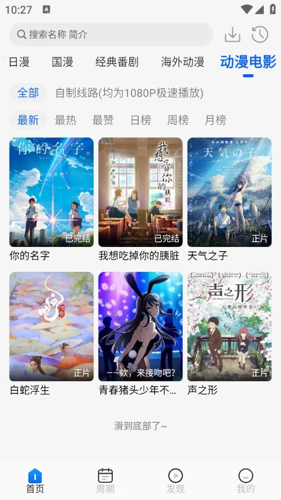 ������app�ٷ�����