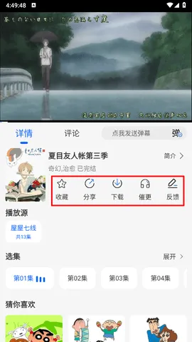 ������app�ٷ�����v1.3.0 �ֻ���