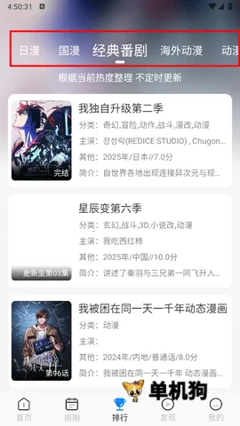 ������app�ٷ�����