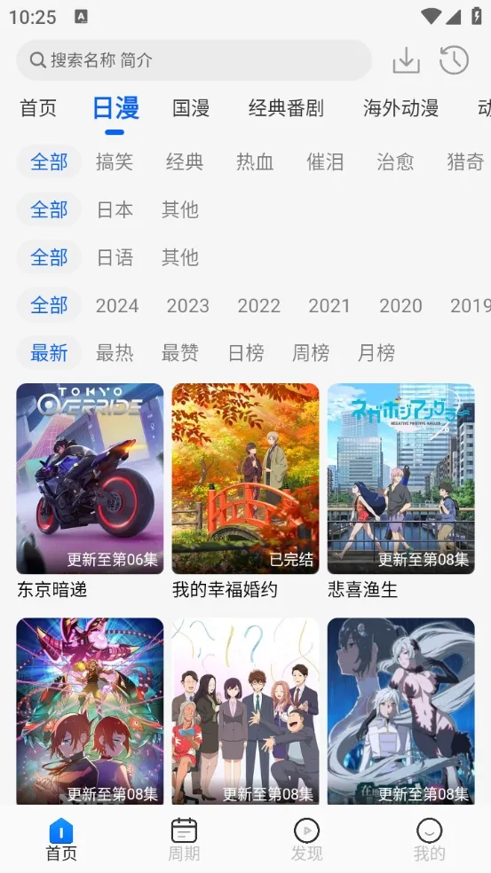 ������app�ٷ�����v1.3.0 �ֻ���