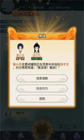 ��������MOD���ײ˵����°�����v1.0.1 �ٷ�����