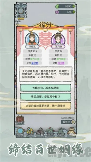 ��������MOD���ײ˵����°�����