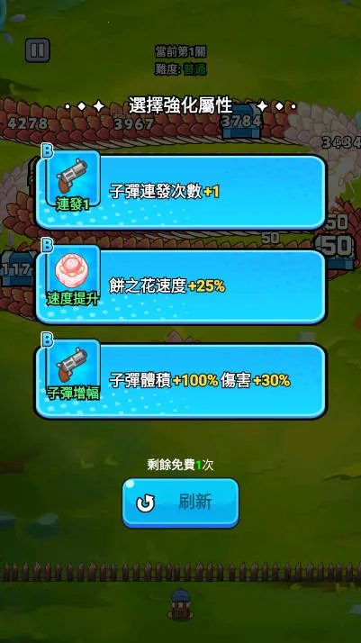 ���˸����ƽ�����޽��������ʯv1.0.0 �ֻ���