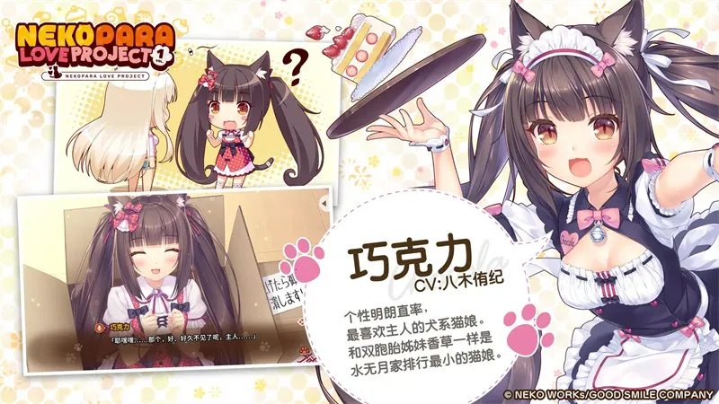 è����԰galgame��Ϸv1.0.148 �ֻ���