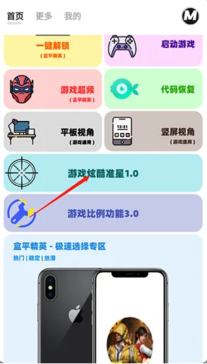 ����mxpro��Ѱ�