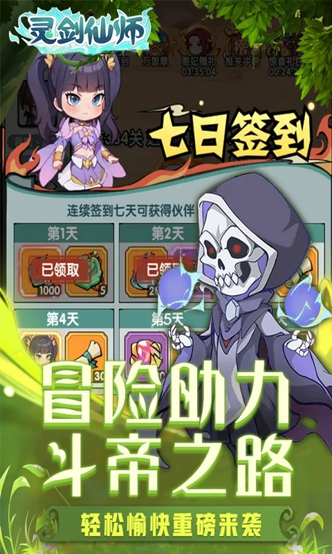 �齣��ʦv1.0 ��Ѱ�