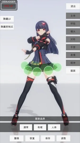 �ְ�ģ������MOD�˵�v0.2.9 �ֻ���