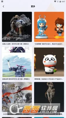 �ְ�ģ������MOD�˵�v0.2.9 �ֻ���